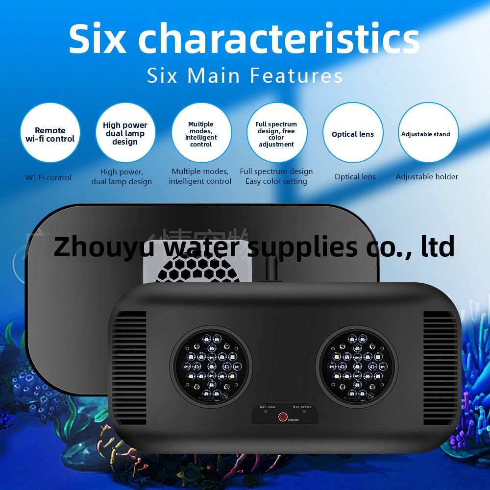 ไฟเลี้ยงปลา Jebao Marine Light - Reef Lighting บทวิจารณ์และราคา