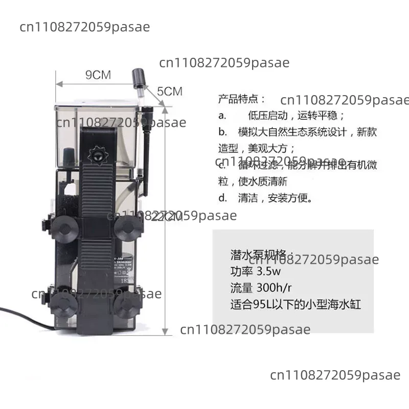 ระบบกรองตู้ปลาทะเล SK-300 300L - Reef Tank Filter บทวิจารณ์และราคา