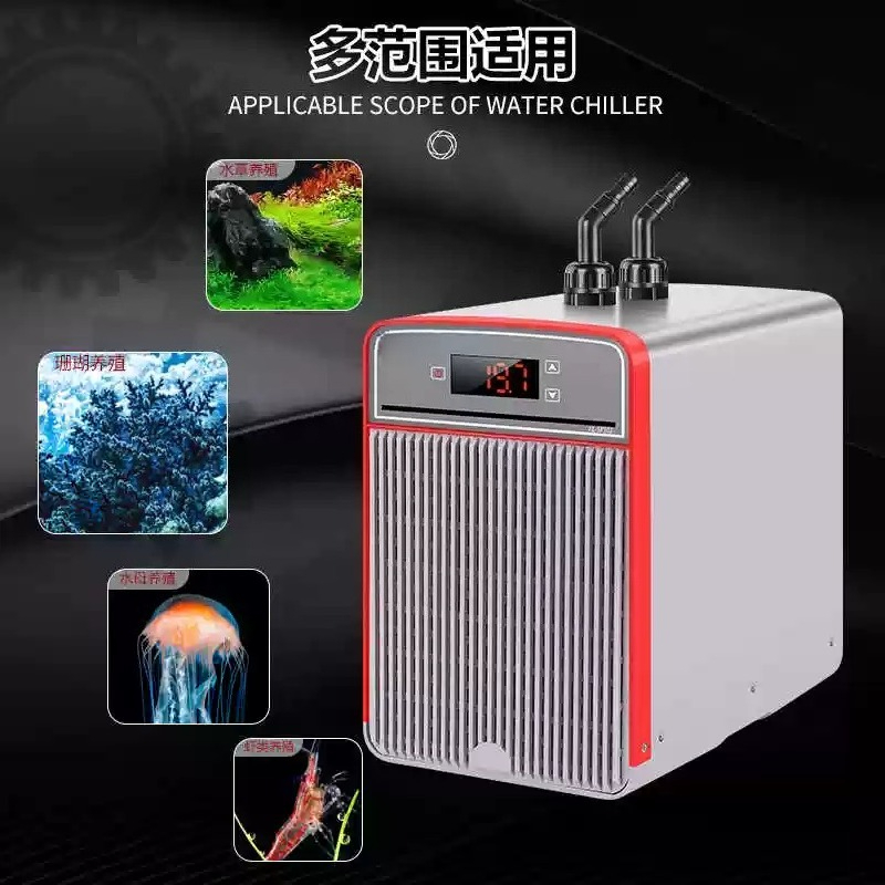 เครื่องทำความเย็นสำหรับตู้ปลาแ - Saltwater Tank บทวิจารณ์และราคา